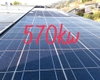 Báo giá hệ thống điện mặt trời 570kw - sự lựa chọn hoàn hảo cho doanh nghiệp