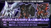 Super Robot Wars Y