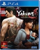 Yakuza 6 The Song of Life 