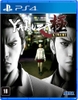 Yakuza Kiwami -2nd
