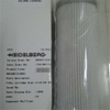 Filter cartridge 00.580.1558