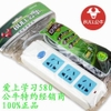 Ổ cắm  Bull GN-212