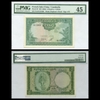 5 piastres 1953 Đông Dương/ Cambodia