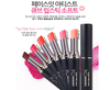 ACE IT ARTIST CUBE LIPSTICK CHALK #08
