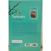 Sách văn học - Trung thần nghĩa sĩ (Tuyển tập thơ)