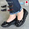 Giầy đế xuồng First Contact A 39008 KOBE - Nhật Bản