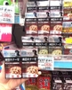 Natto 2000FU