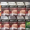 Natto 2000FU