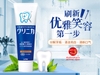 Kem Đánh Răng Lion Clinica Toothpaste