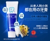 Kem Đánh Răng Lion Clinica Toothpaste