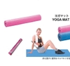 THẢM TẬP YOGA NHẬT BẢN Trade One