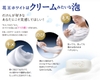 XÀ PHÒNG BÁNH HƯƠNG HOA HỒNG KAO WHITE - 130g