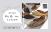 GIẦY BỆT 【特別送料無料！】シューズ S/M/L/LL 美脚Vカット ぺたんこ フェイクレザー レディース 靴 くつ スクエアトゥ パブーシュ バレエシューズ フラットシューズ スリッポン 大きいサイズ ◆zootie（ズーティー）：スクエアトゥ Vカットバブーシュ HÀNG ORDER