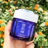 Mặt nạ ngủ đa năng Kose Sekkisei Herbal Gel