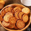 Bánh quy NOMURA -Vị Caramel