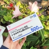 Viên uống Transamin 500mg Nhật Bản