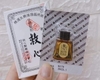 Thuốc Trợ tim Kyushin( (tiếng Nhật: 救心, Cứu Tâm) 60 viên Nhật Bản
