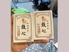 Thuốc Trợ tim Kyushin( (tiếng Nhật: 救心, Cứu Tâm) 60 viên Nhật Bản