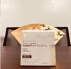 Nghệ Nano Ukon Premium