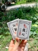 Thuốc Trợ tim Kyushin( (tiếng Nhật: 救心, Cứu Tâm) 60 viên Nhật Bản