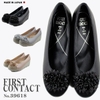 Giầy đế xuồng KOBE NHẬT BẢN - FIRST CONTACT 39618