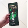 THUỐC ĐẶC TRỊ RỤNG TÓC KAMINOMOTO TRIGGER 180ML