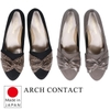 Giầy đế bệt ARCH CONTACT 39286 KOBE - Nhật Bản