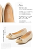 Giầy búp bê First Contact 39275 KOBE - Nhật Bản