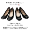 Giầy FIRST CONTACT 39420 - KOBE - Nhật Bản