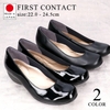 Giầy FIRST CONTACT 39420 - KOBE - Nhật Bản