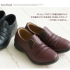 Giầy SLIP ON Nhật Bản