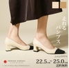 GIẦY CAO GÓT ĐẾ VUÔNG Pumps00094