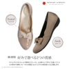 GIÀY BÚP BÊ 109-39283
