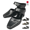 SANDAL PARTIR 109-1802