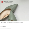 𝐆𝐢à𝐲 𝐜ô𝐧𝐠 𝐬ở 𝐧ữ Pumps00074