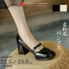 GIÀY CÔNG SỞ PUMPS00087