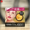 Mặt Nạ Đắp Mắt và khóe miệng Hydrogel Eye
