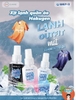 Xịt Lạnh Quần Áo Hakugen Earth Ice Non