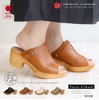 SANDALS Kosu Nhật Bản 92150