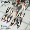 Giày cao gót Vivian Pumps V3200AL