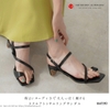 Sandal Nhật Kutsuhoridashi kk4590