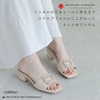 Sandals Vivian v33005sm