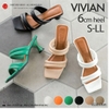 Sandal Vivian v53013sm