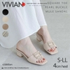 Sandals Vivian v33005sm