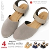 Sandal Sabo Milky 1705