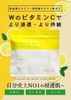 Mặt nạ Vitamin C 100 moist Nhật Bản
