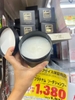 Ủ tóc Arumilk Hair Mask Nhật Bản