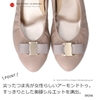 Giày ARCH CONTACT 39194