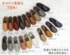 Giày RE:GETA Nữ Slip-on 2 kiểu đi RLW1681 RBP1681