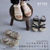 Sandal Kutsu 109-83202